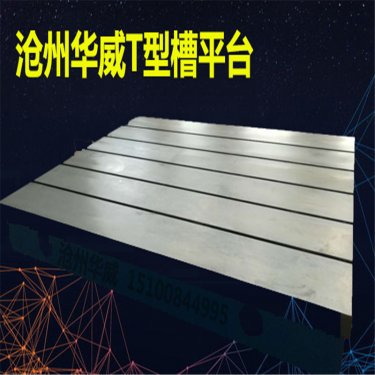   工厂直销T型槽地轨质量保障 4米双槽地轨大量现货